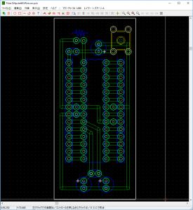 ArduinoPCB