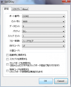 Bluetooth接続13