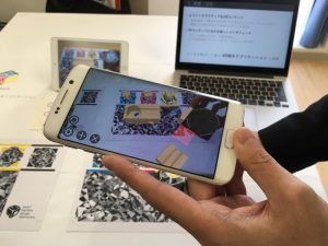 モバイル型AR玉転がし積木アプリケーション