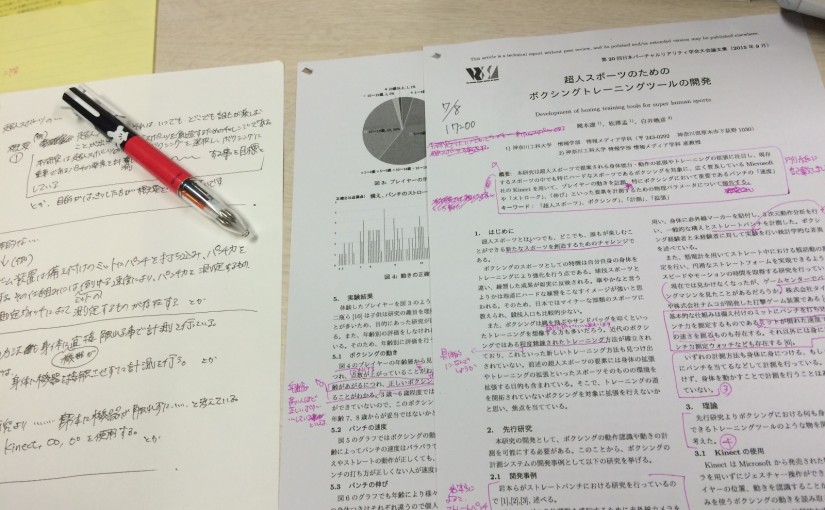 白井研究室セミナーを通して学んだこと（藤澤佳記）