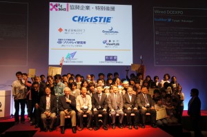 IVRC2012表彰式