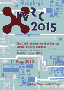 IVRC2015en1