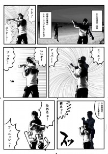 魁・拳闘塾!