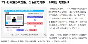 虚構新聞より