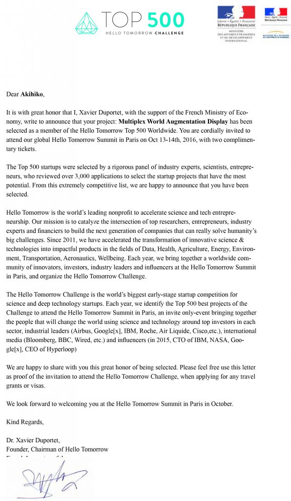 HTC2016_formal_Letter